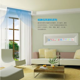 奥克斯GR-72D/DS3-A中央空调 家居冷暖的性价比之选